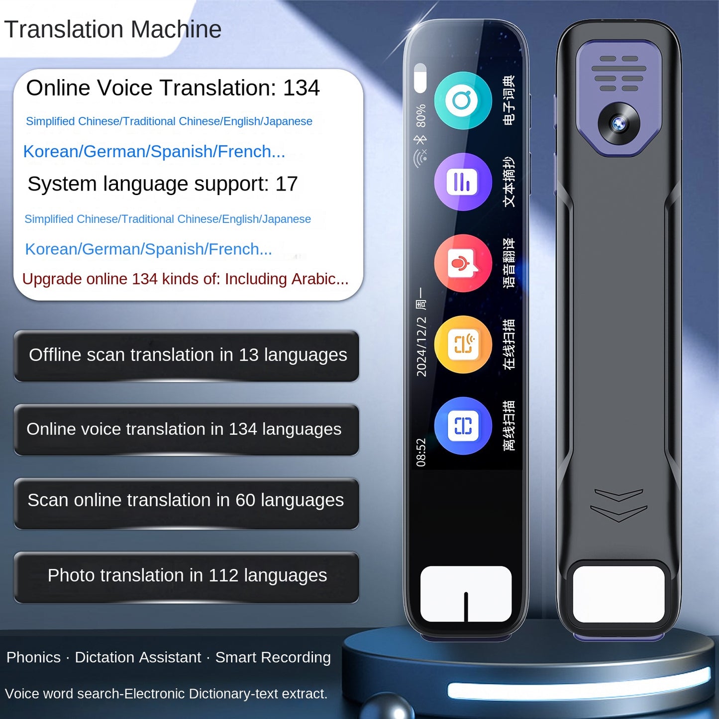 Offline Übersetzungsstift / Scan Pen – Mehrsprachiger Translation Pen